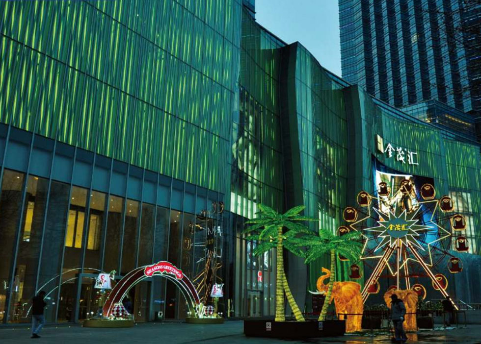 南京金茂國際廣場