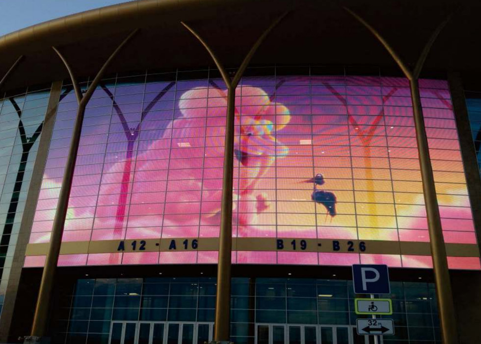 哈薩克斯坦國家冰球館